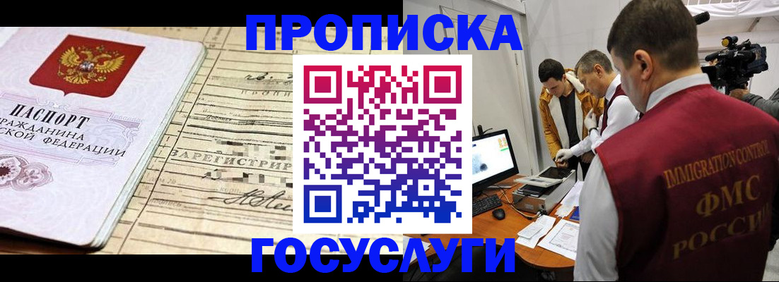форма 3 в Туапсе