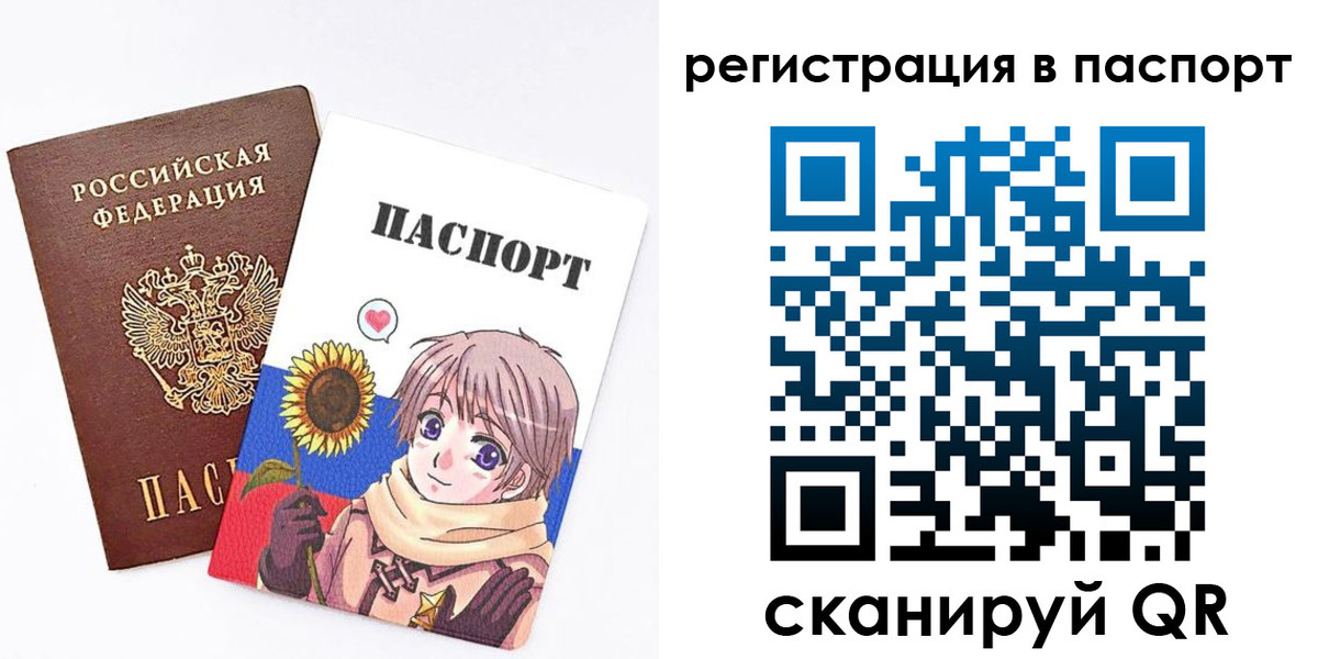 пропишу в квартире в Туапсе