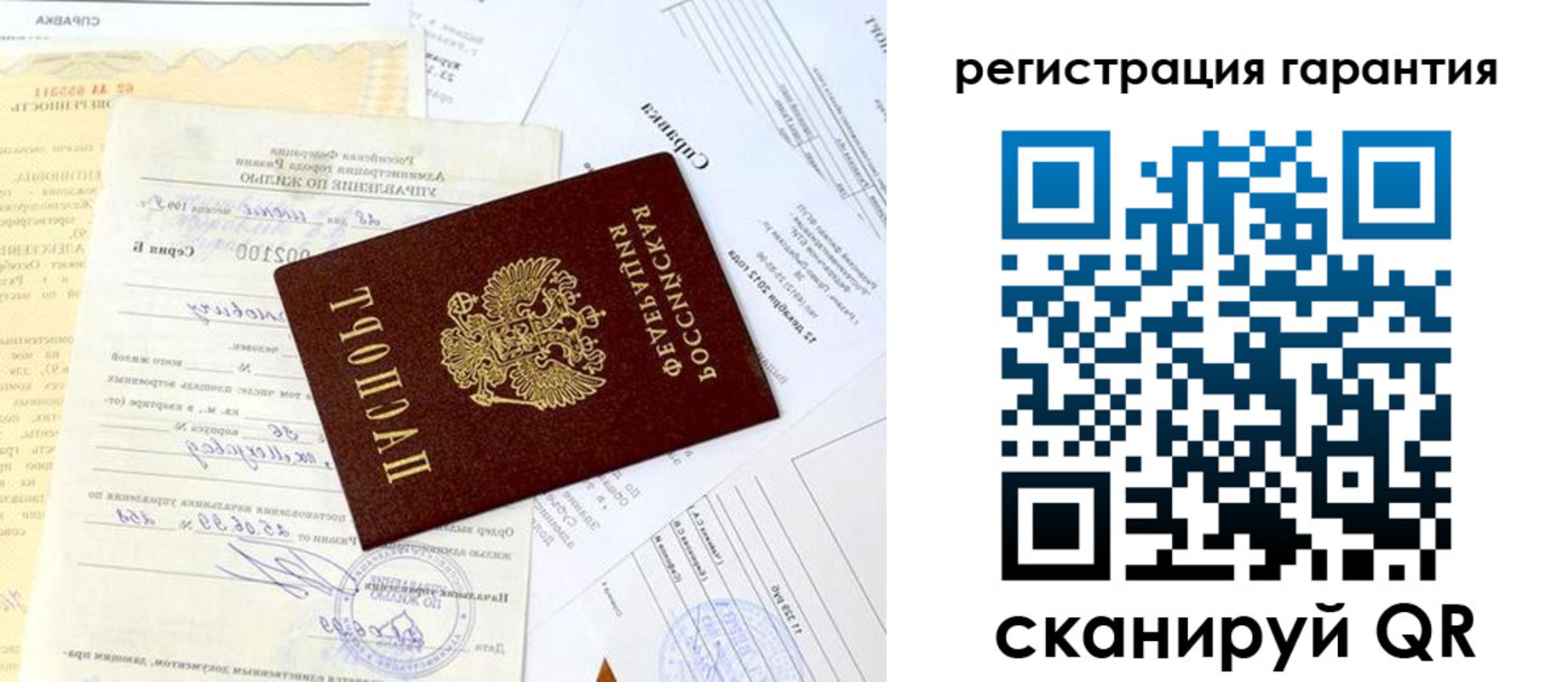 регистрация для школы в Туапсе