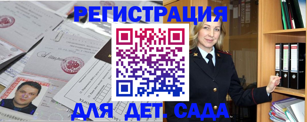 найти адрес прописки в Туапсе