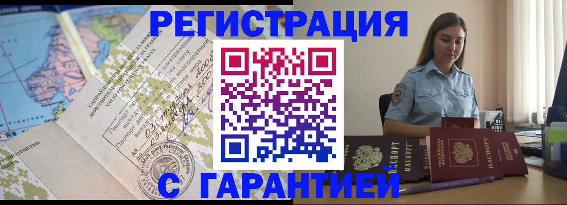 регистрация для дет. сада в Туапсе